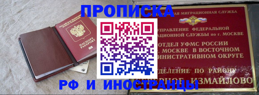 регистрация для дет. сада в Электроуглях